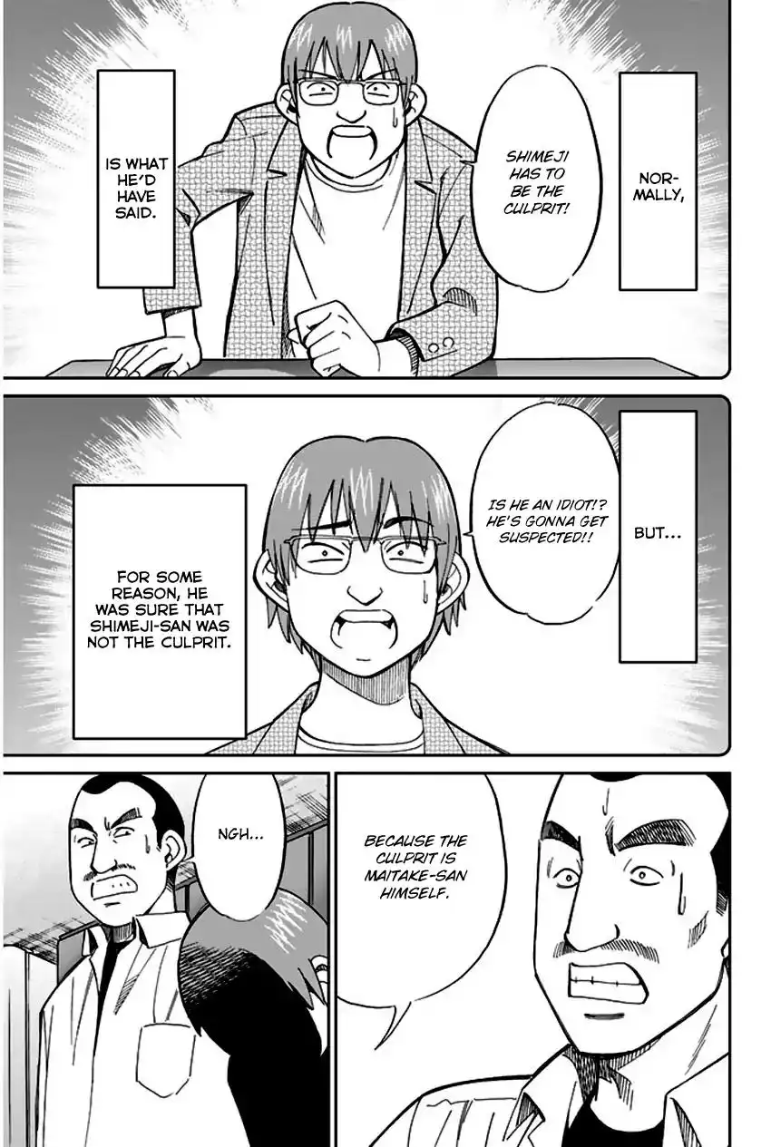 Q.E.D. - Shoumei Shuuryou Chapter 65 90